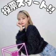 ヒメ日記 2025/11/18 12:23 投稿 りえる アニバーサリー