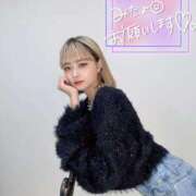 ヒメ日記 2025/11/20 15:08 投稿 りえる アニバーサリー