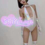 ヒメ日記 2025/11/27 08:03 投稿 りえる アニバーサリー