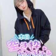 ヒメ日記 2025/12/03 12:36 投稿 りえる アニバーサリー