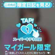 ヒメ日記 2025/12/05 21:53 投稿 りえる アニバーサリー