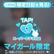 ヒメ日記 2025/12/12 03:43 投稿 りえる アニバーサリー