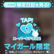 ヒメ日記 2025/12/26 09:13 投稿 りえる アニバーサリー