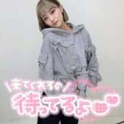 ヒメ日記 2026/01/08 07:53 投稿 りえる アニバーサリー