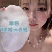 ヒメ日記 2026/01/17 12:03 投稿 りえる アニバーサリー