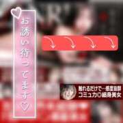 ヒメ日記 2026/02/07 03:23 投稿 りえる アニバーサリー