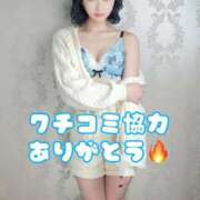 りえる 【お礼写メ日記】 アニバーサリー