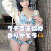 ヒメ日記 2026/02/23 20:13 投稿 りえる アニバーサリー