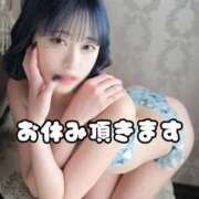 ヒメ日記 2026/03/02 23:03 投稿 りえる アニバーサリー