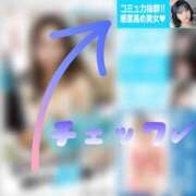 ヒメ日記 2026/04/16 00:43 投稿 りえる アニバーサリー