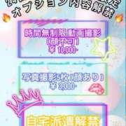 ヒメ日記 2026/04/21 18:13 投稿 りえる アニバーサリー