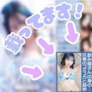 ヒメ日記 2026/04/24 02:03 投稿 りえる アニバーサリー