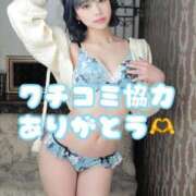 ヒメ日記 2026/04/27 20:13 投稿 りえる アニバーサリー