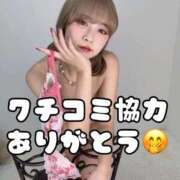 ヒメ日記 2026/05/07 19:48 投稿 りえる アニバーサリー