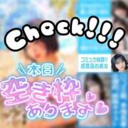ヒメ日記 2026/06/20 06:03 投稿 りえる アニバーサリー