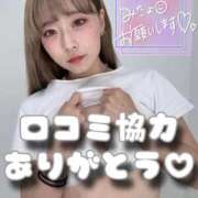 ヒメ日記 2026/07/25 19:53 投稿 りえる アニバーサリー