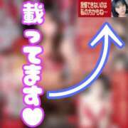 ヒメ日記 2026/08/08 07:13 投稿 りえる アニバーサリー
