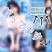 ヒメ日記 2026/09/05 01:33 投稿 りえる アニバーサリー