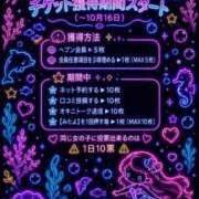 ヒメ日記 2026/09/05 07:03 投稿 りえる アニバーサリー