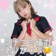 ヒメ日記 2026/09/11 21:43 投稿 りえる アニバーサリー