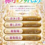 ヒメ日記 2026/09/30 12:23 投稿 りえる アニバーサリー