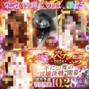 ヒメ日記 2026/10/02 10:13 投稿 りえる アニバーサリー