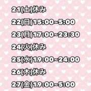 ヒメ日記 2024/09/20 14:28 投稿 みな 僕らのぽっちゃリーノin大宮