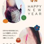 ヒメ日記 2026/01/01 12:34 投稿 みずき 佐世保人妻デリヘル「デリ夫人」