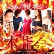 ヒメ日記 2026/02/09 11:32 投稿 みずき 佐世保人妻デリヘル「デリ夫人」