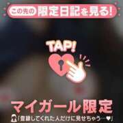 ヒメ日記 2026/02/14 17:09 投稿 みずき 佐世保人妻デリヘル「デリ夫人」