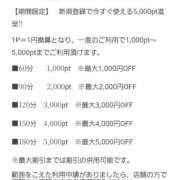 ヒメ日記 2026/03/08 10:56 投稿 みずき 佐世保人妻デリヘル「デリ夫人」