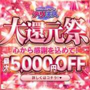 ヒメ日記 2026/03/14 11:10 投稿 みずき 佐世保人妻デリヘル「デリ夫人」