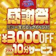 ヒメ日記 2026/08/31 14:33 投稿 みずき 佐世保人妻デリヘル「デリ夫人」