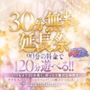 ヒメ日記 2026/10/11 14:06 投稿 みずき 佐世保人妻デリヘル「デリ夫人」