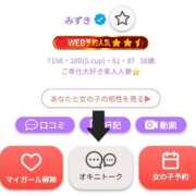 ヒメ日記 2026/10/15 13:38 投稿 みずき 佐世保人妻デリヘル「デリ夫人」