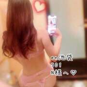 ヒメ日記 2024/12/20 05:56 投稿 りんこ E+アイドルスクール池袋店