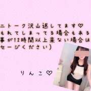 ヒメ日記 2025/03/09 22:49 投稿 りんこ E+アイドルスクール池袋店