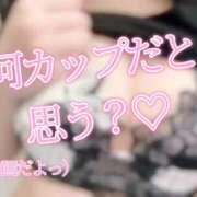 りんこ 💕何カップだと思う？💕 E+アイドルスクール池袋店