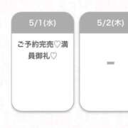 ヒメ日記 2024/05/02 05:25 投稿 いく★濃厚キス好きの敏感体質★ S級素人清楚系デリヘル chloe