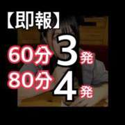 ヒメ日記 2024/05/19 23:25 投稿 ニモ マリンブルー千葉店