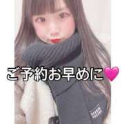 ヒメ日記 2024/12/22 18:03 投稿 ニモ マリン千葉店