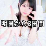 ヒメ日記 2025/05/01 08:12 投稿 ニモ マリン千葉店