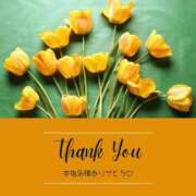 ヒメ日記 2025/01/03 03:41 投稿 和葉(かずは) グランドオペラ横浜