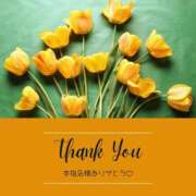 ヒメ日記 2025/01/13 02:42 投稿 和葉(かずは) グランドオペラ横浜