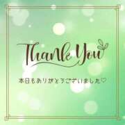 ヒメ日記 2025/01/17 02:21 投稿 和葉(かずは) グランドオペラ横浜