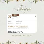 ヒメ日記 2025/03/21 12:55 投稿 和葉(かずは) グランドオペラ横浜