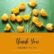 ヒメ日記 2025/04/05 01:34 投稿 和葉(かずは) グランドオペラ横浜