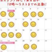 ヒメ日記 2025/10/30 00:23 投稿 ましろ 池袋角海老