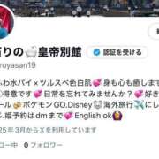 ヒメ日記 2025/03/26 18:16 投稿 白石りの 皇帝別館（こうていべっかん）