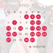 ヒメ日記 2025/06/23 14:19 投稿 白石りの 皇帝別館（こうていべっかん）